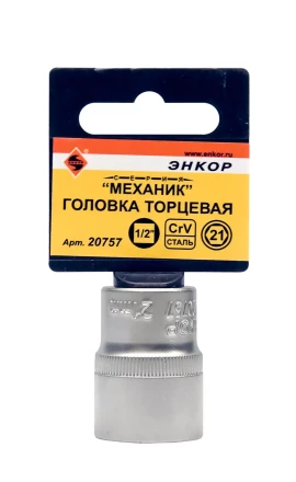 Головка торц 1/2х21мм Энкор 20757 купить в Надыме