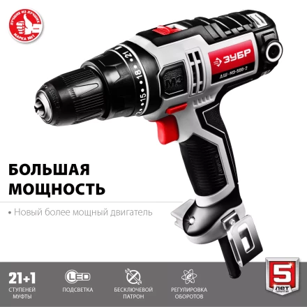 Дрель-шуруповерт сетевая ДШ-М3-500-2 серия МАСТЕР купить в Надыме