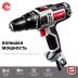 Дрель-шуруповерт сетевая ДШ-М3-500-2 серия МАСТЕР купить в Надыме