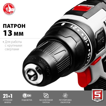 Дрель-шуруповерт сетевая ДШ-М3-500-2 серия МАСТЕР купить в Надыме