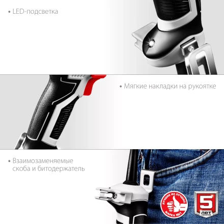 Дрель-шуруповерт сетевая ДШ-М3-500-2 серия МАСТЕР купить в Надыме