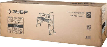 Электроплиткорез ЭП-300-1500C серия МАСТЕР купить в Надыме