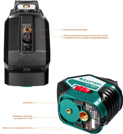Нивелиры лазерные LL-360, 360 град, 20/70м, IP54 34645 купить в Надыме