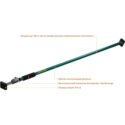 Распор телескопический KRAFTOOL SUP 32238 купить в Надыме