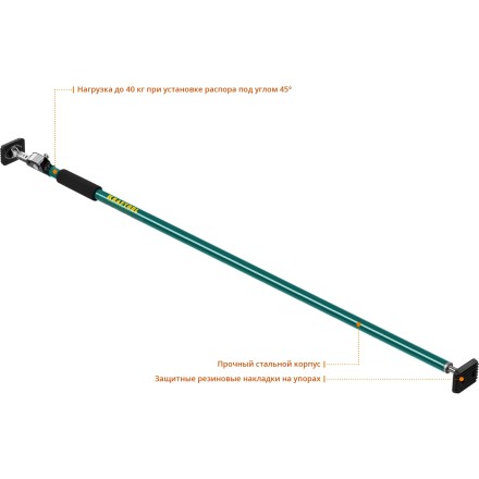 Распор телескопический KRAFTOOL SUP 32238 купить в Надыме