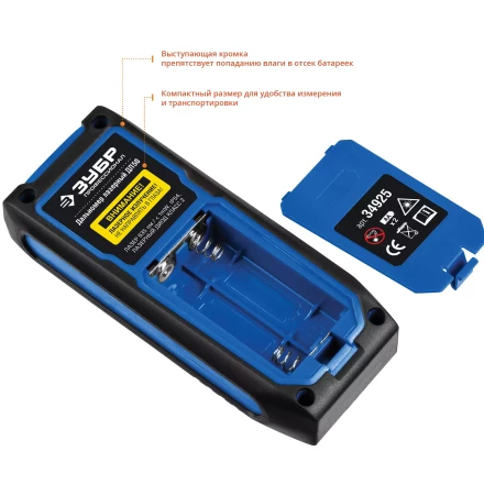 Дальномер лазерный ДЛ-50 50м серия ПРОФЕССИОНАЛ купить в Надыме