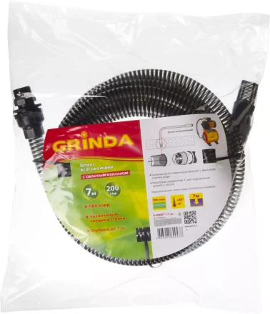 Шланг GRINDA всасывающий, с фильтром и обратным клапаном, 1", 7м 8-429007-1-7_z02 купить в Надыме