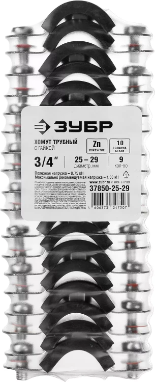 Хомуты трубные с гайкой кассета серия МАСТЕР купить в Надыме