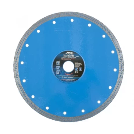 Диск алмазный сплошной 230 х 22,2 мм тонкий мокрое резание БАРС 73097 купить в Надыме