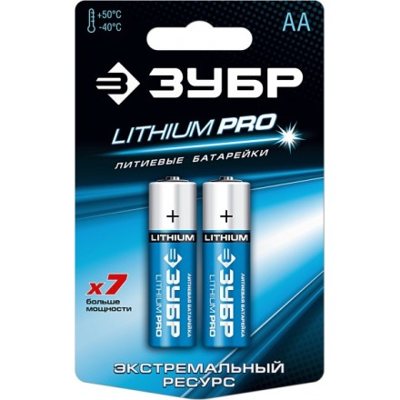 Батарейка ЗУБР &quot;Lithium PRO&quot;, литиевая Li-FeS2, &quot;AA&quot;, 1,5 В, 2шт 59202-2C купить в Надыме
