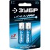 Батарейка ЗУБР &quot;Lithium PRO&quot;, литиевая Li-FeS2, &quot;AA&quot;, 1,5 В, 2шт 59202-2C купить в Надыме