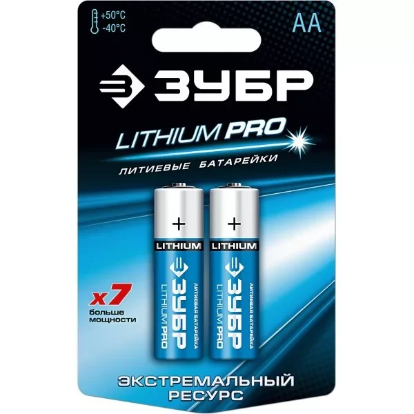 Батарейка ЗУБР "Lithium PRO", литиевая Li-FeS2, "AA", 1,5 В, 2шт 59202-2C купить в Надыме