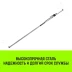 Штанга распорная с противоскользящими упорами HITCH RCB272 L= 235-272 m d=38 mm (SZ067430) купить в Надыме