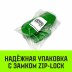 Зажим канатный клиновый S-421 HITCH 22 мм (SZ071201) купить в Надыме