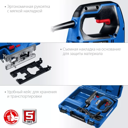 ЗУБР 700 Вт, 90 мм, электрический лобзик, кейс, Профессионал (ЛП-700 К) купить в Надыме