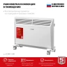 ЗУБР М серия 1.5 кВт, электрический конвектор (КЭМ-1500) купить в Надыме