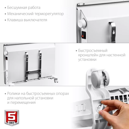 ЗУБР М серия 1.5 кВт, электрический конвектор (КЭМ-1500) купить в Надыме