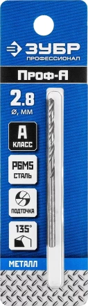 ЗУБР ПРОФ-А, 2.8 х 61 мм, сталь Р6М5, класс А, сверло по металлу, Профессионал (29625-2.8) купить в Надыме