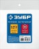 ЗУБР 1/2F - рапид муфта, переходник, Профессионал (64910-1/2) купить в Надыме