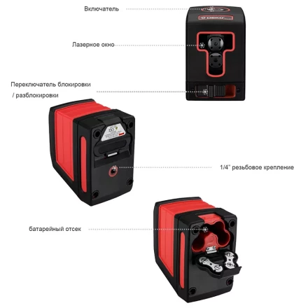 Уровень лазерный DKLL11 DEKO, 065-0203 купить в Надыме