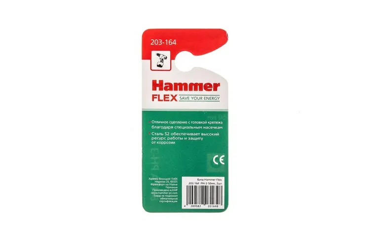 Бита HAMMER PH3 50мм (2шт) купить в Надыме