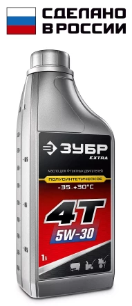 ЗУБР 4Т-5W30, 1 л, зимнее полусинтетическое масло для 4-тактных двигателей, EXTRA (70612-1) купить в Надыме