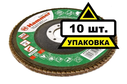 Круг Лепестковый Торцевой (КЛТ) HAMMER КЛТ 1 Ф125х22 Р120 213-005 купить в Надыме