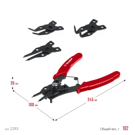 ЗУБР 4-в-1, 4 насадки, съемник стопорных колец (2283) купить в Надыме