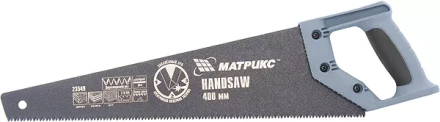 Ножовка по дереву,450 мм,7-8 TPI,зуб-3D,каленый зуб,тефл.покр.полотна,2-х комп..рук-ка MATRIX 23550 купить в Надыме
