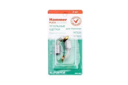 Щетки угольные HAMMER Щетки угольные (2 шт.) для HAMMER PRT620, 850 купить в Надыме