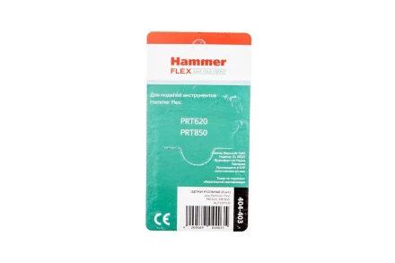 Щетки угольные HAMMER Щетки угольные (2 шт.) для HAMMER PRT620, 850 купить в Надыме