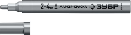 ЗУБР МК-400 серебряный, 2-4 мм маркер-краска (06325-1) купить в Надыме