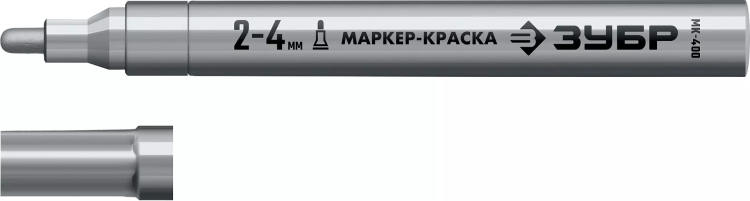 ЗУБР МК-400 серебряный, 2-4 мм маркер-краска (06325-1) купить в Надыме