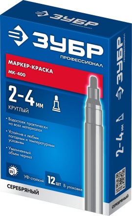 ЗУБР МК-400 серебряный, 2-4 мм маркер-краска (06325-1) купить в Надыме