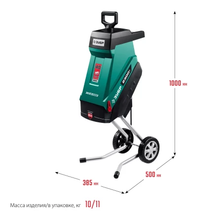 ЗУБР 2300 Вт, измельчитель садовый электрический (ЗИЭ-40-2300) купить в Надыме