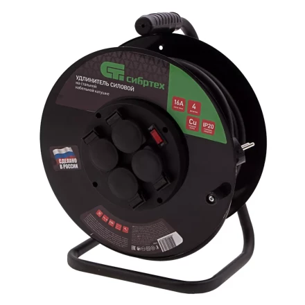 Удлинитель силовой 30 м, 16А, тип УХз16, КГ 3 x 1.5 мм, на стальной катушке, 4 розетки Сибртех 95876 купить в Надыме
