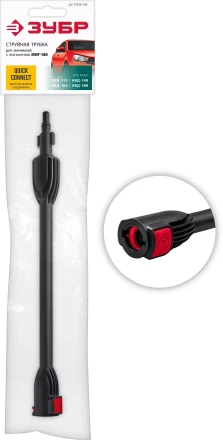 ЗУБР для пистолета МИГ-180, струйная трубка (70406-180) купить в Надыме