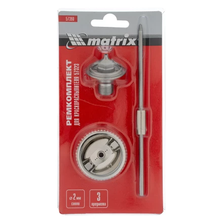 Комплект для краскораспылителя 57323 : сопло 2 мм, игла, форсунка// Matrix 57390 купить в Надыме