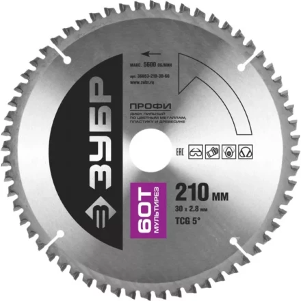 Диск пильный ЗУБР "ПРОФИ" "Точный-МУЛЬТИ рез" по алюминию, ламинату, пластику, ДСП, 60Т, 210х30мм 36853-210-30-60 купить в Надыме
