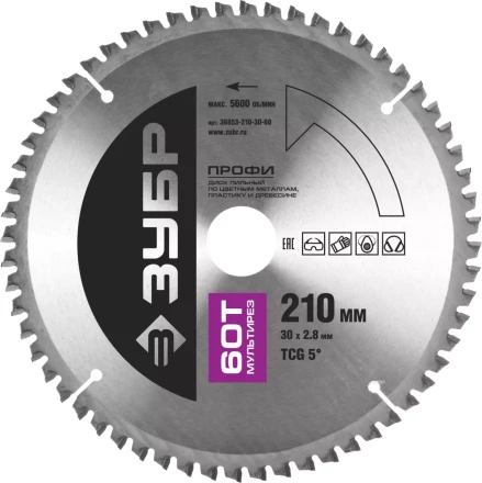 Диск пильный ЗУБР "ПРОФИ" "Точный-МУЛЬТИ рез" по алюминию, ламинату, пластику, ДСП, 60Т, 210х30мм 36853-210-30-60 купить в Надыме