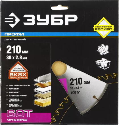 Диск пильный ЗУБР "ПРОФИ" "Точный-МУЛЬТИ рез" по алюминию, ламинату, пластику, ДСП, 60Т, 210х30мм 36853-210-30-60 купить в Надыме