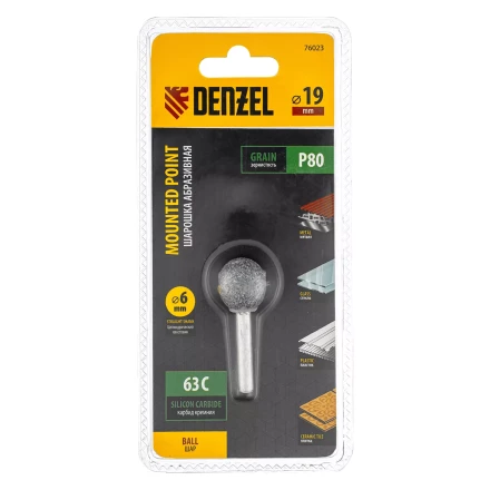 Шарошка абразивная, шар, 19 мм, для дрели , хвостовик d6 мм, 63С Denzel 76023 купить в Надыме