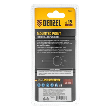 Шарошка абразивная, шар, 19 мм, для дрели , хвостовик d6 мм, 63С Denzel 76023 купить в Надыме