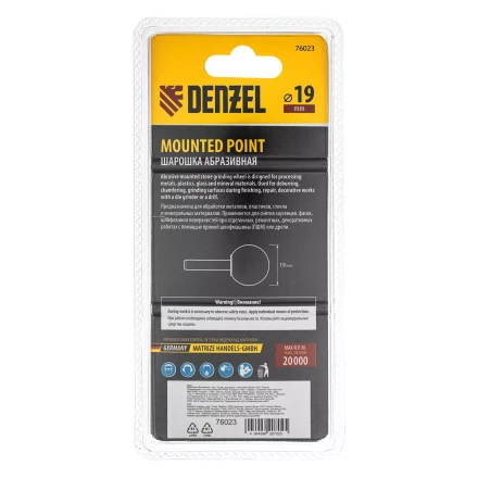 Шарошка абразивная, шар, 19 мм, для дрели , хвостовик d6 мм, 63С Denzel 76023 купить в Надыме