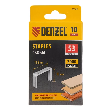 Скобы, 10 мм, для мебельного степлера, тип 53, 2000 шт. Denzel 41102 купить в Надыме