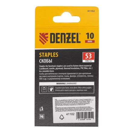Скобы, 10 мм, для мебельного степлера, тип 53, 2000 шт. Denzel 41102 купить в Надыме