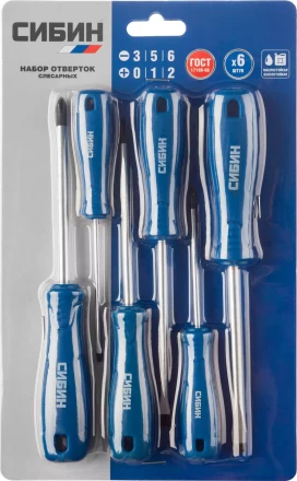 Набор: Отвертки СИБИН 25086 с закаленным стержнем, маслобензостойкая рукоятка, в блистере, 6 предметов 25086 купить в Надыме