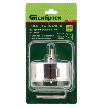 Сверло по керамической плитке и стеклу Сибртех, 65 х 55 мм, шестигранный хвостовик, с центрующим сверлом 72725 купить в Надыме