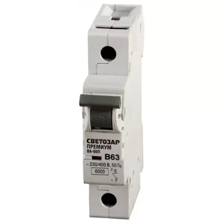 Выключатель автоматический СВЕТОЗАР "ПРЕМИУМ" 1-полюсный, 63 A, "B", откл. сп 6 кА, 230 / 400 В SV-49011-63-B купить в Надыме