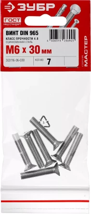 Винт DIN 965, M6 x 30 мм, 7 шт, кл. пр. 4.8, оцинкованный, ЗУБР 303116-06-030 купить в Надыме